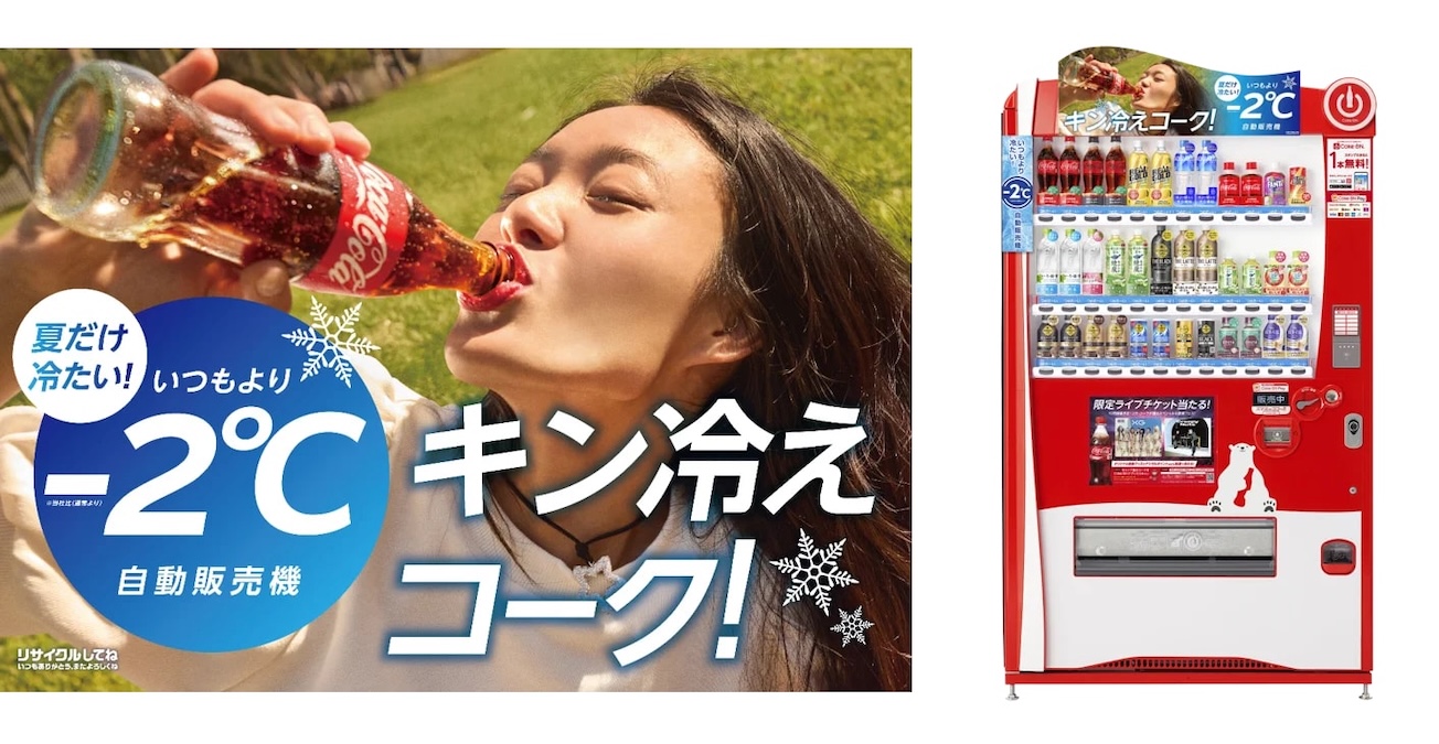 未使用品 コカ・コーラ１２０周年記念 非売品 プーさん液晶テレビ 6.2型 m27616058129_1.jpg?1741525352