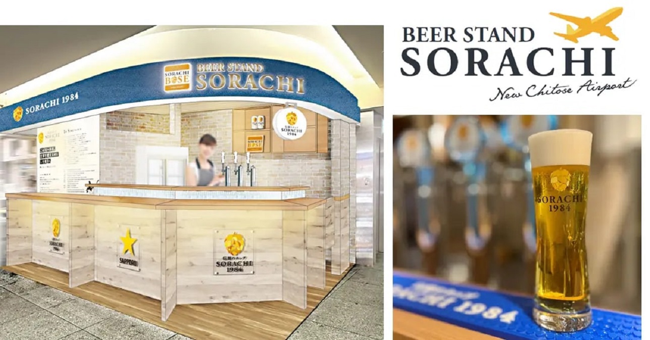 レトロ　北斗の拳 激レア ビーチボール 入手困難！ レトロ 北斗の拳 激レア ビーチボール 入手困難！