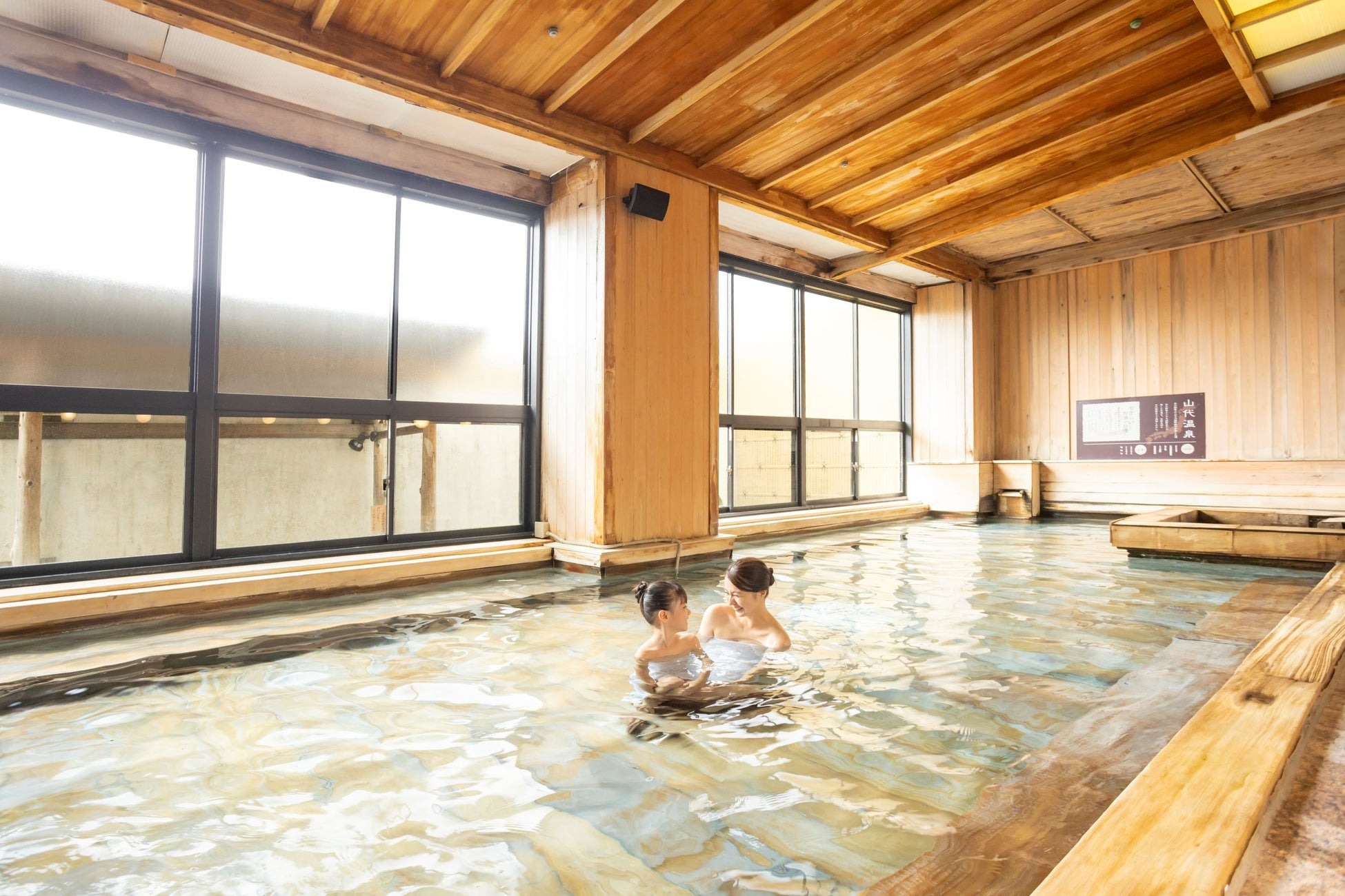 大江戸温泉物語グループ、石川県2施設で「平日限定9,980円プラン