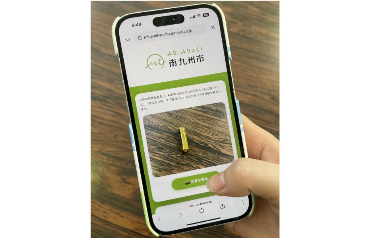 画像が削除されました