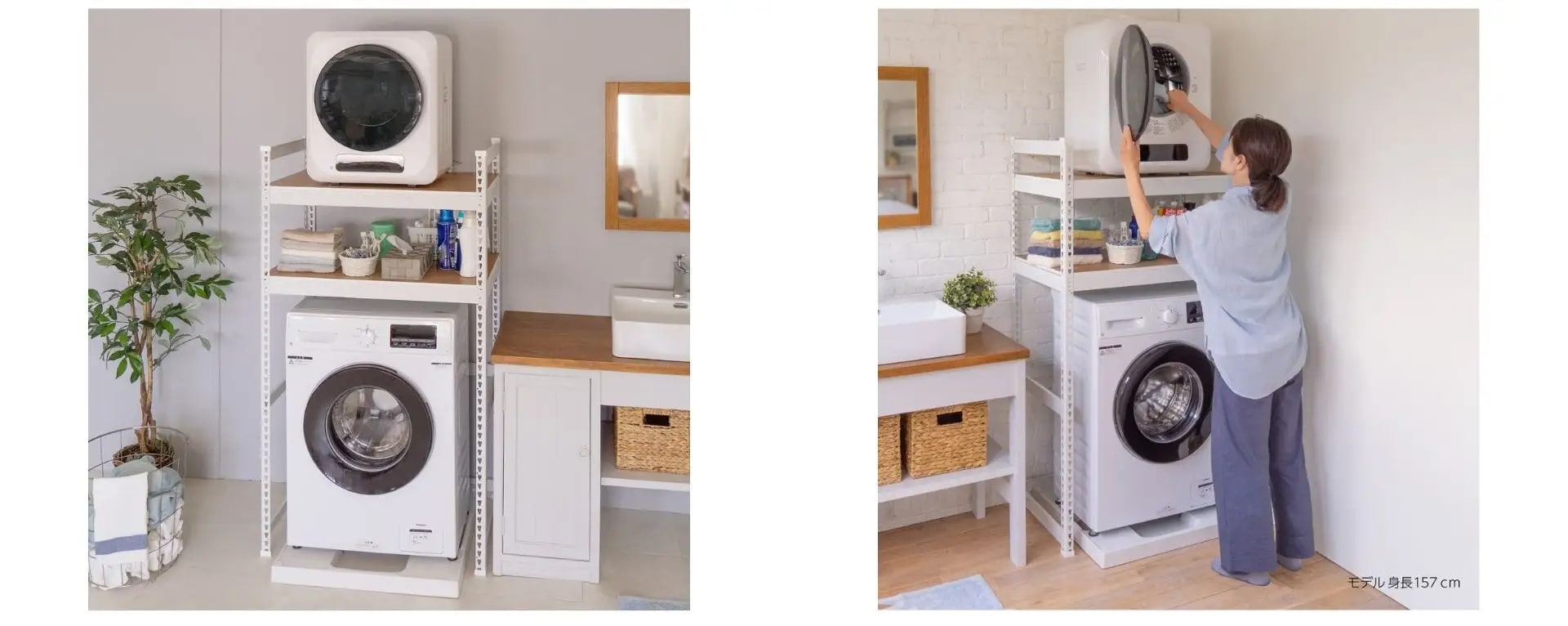 ニトリ、「小型乾燥機が置けるランドリーラック」を発売 シンプル構造