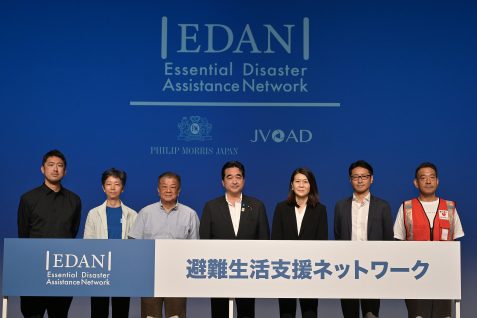 災害発生から48時間以内の生活インフラ提供で「災害関連死ゼロ」へ。PMJが支援する災害支援ネットワーク「EDAN」始動