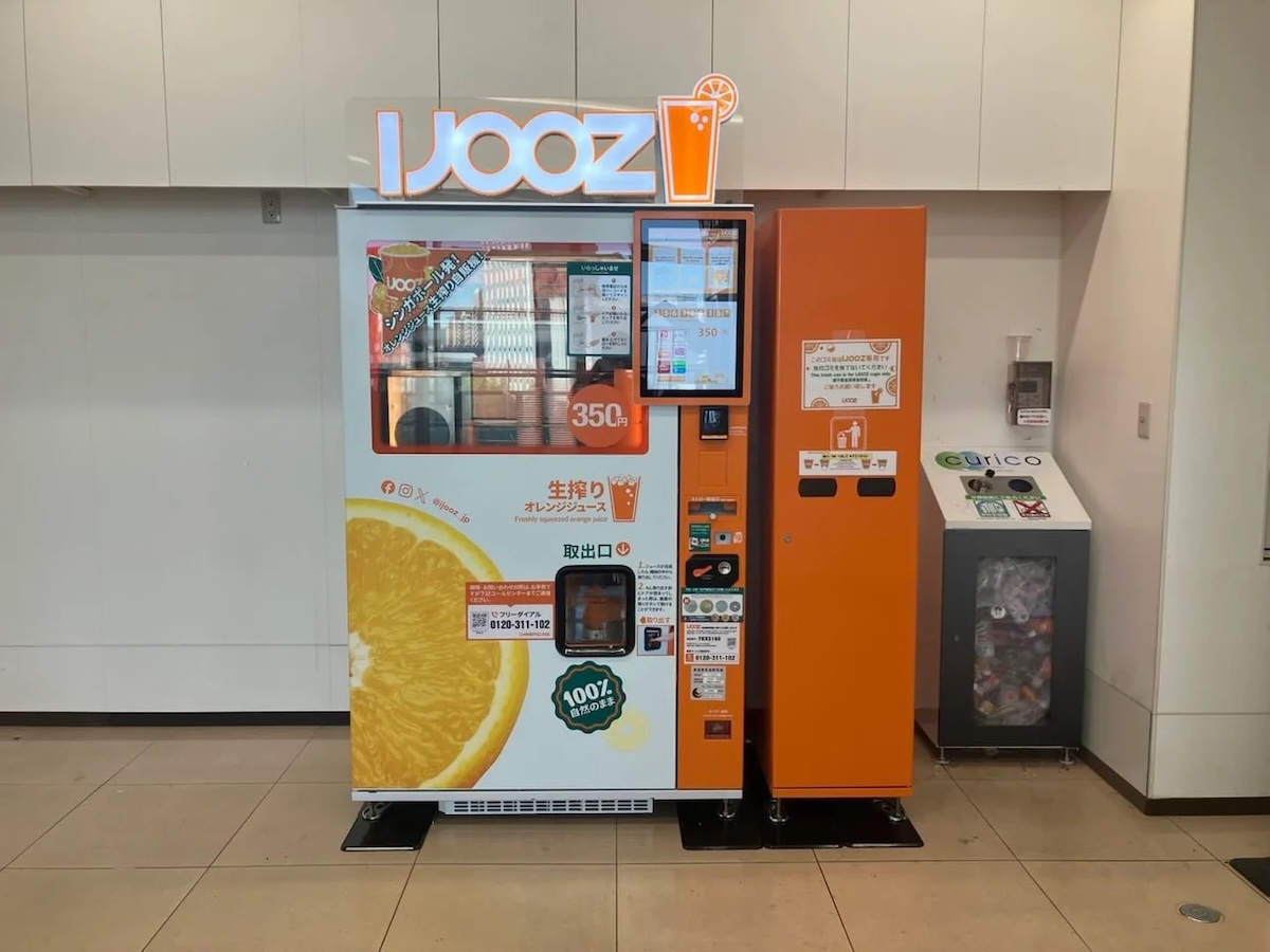 広島県東広島市・JR西条駅に生搾りオレンジジュース自販機「IJOOZ