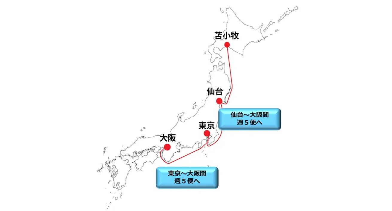 栗林商船、RORO船「神明丸」を運航開始 運航船舶6隻に増強・増便で輸送力を強化 | AMP[アンプ] - 人生の豊かさを生む瞬間を情報で ...