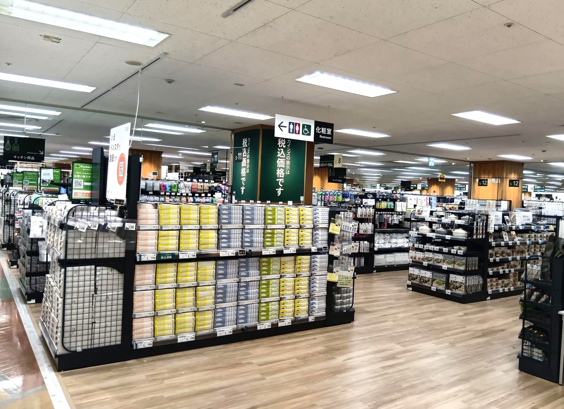 千葉県成田市に「カインズユアエルム成田店」が10月29日オープン ペットのトリミングやリフォームの相談も可能 | AMP[アンプ] - 人生の ...