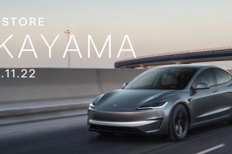 テスラ、岡山県初の直営ストア「テスラ岡山」を11月22日オープン　全国27店舗目の常設店