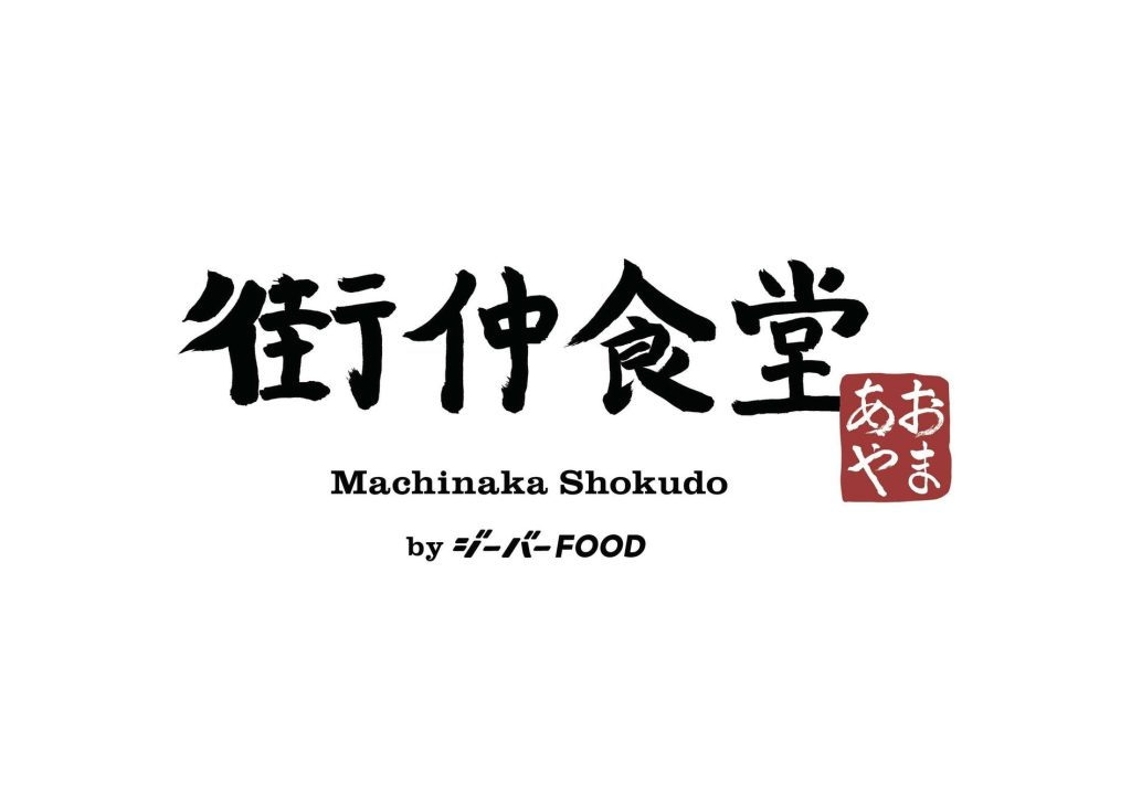 画像に alt 属性が指定されていません。ファイル名: 138955-8-0c0a07c69b3bd37037ee021-1024x730.jpg