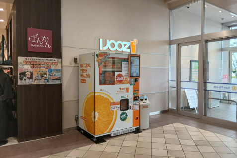 静岡県浜松市の商業施設「サンストリート浜北」に生搾りオレンジジュース自販機IJOOZが登場