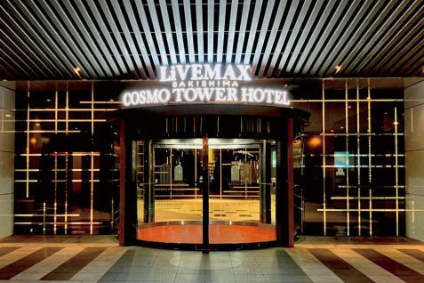 大阪府・大阪ベイエリアに「リブマックスさきしまコスモタワーホテル」誕生　263室が第一期フロアとしてオープン