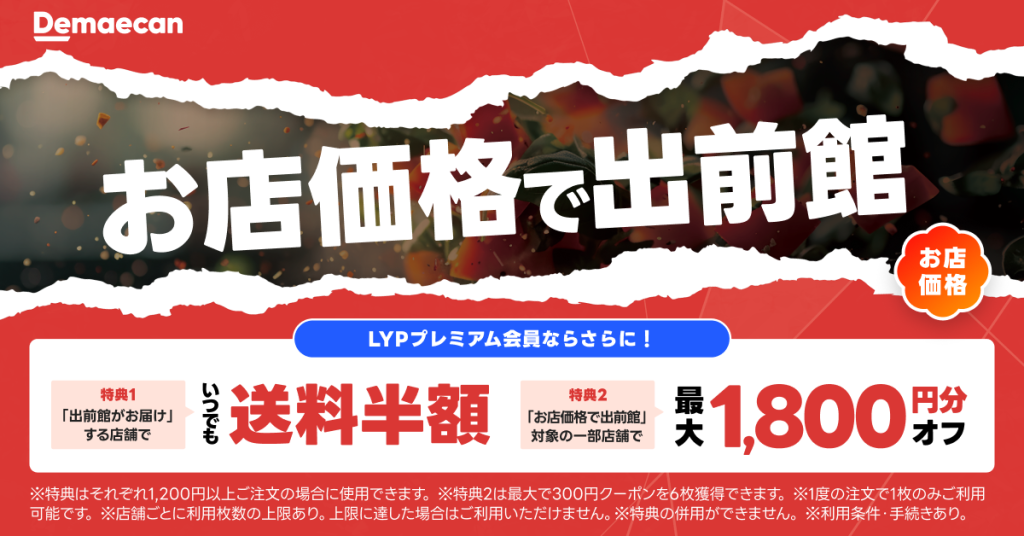 【専用】引退最安値で出品中　値下げまとめほぼ承認 専用】引退最安値で出品中 値下げまとめほぼ承認 引退最安値で出品中