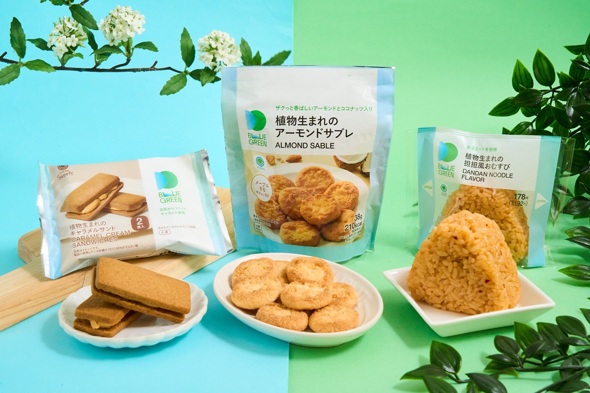 ファミリーマート、植物性由来の原材料を使った「ブルーグリーン