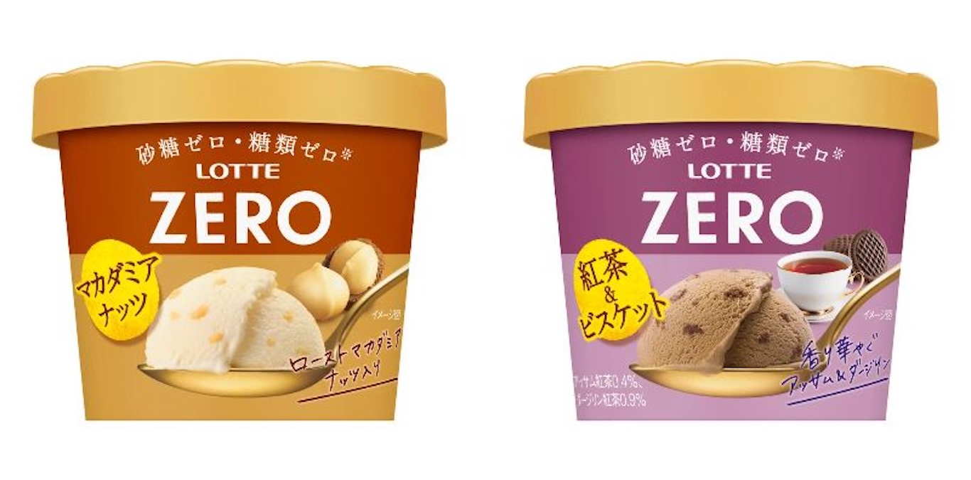 ロッテ、植物由来バイオプラスチック配合ふたを初導入した「ZERO」ミニ