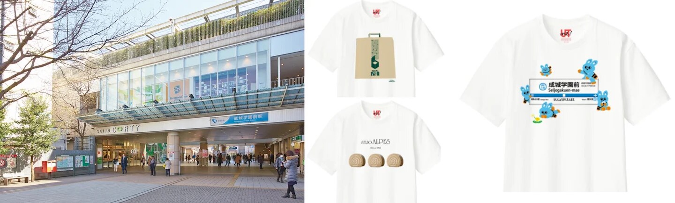 成城学園前駅直結「成城コルティ」、開業以来初のリニューアルが完了 4