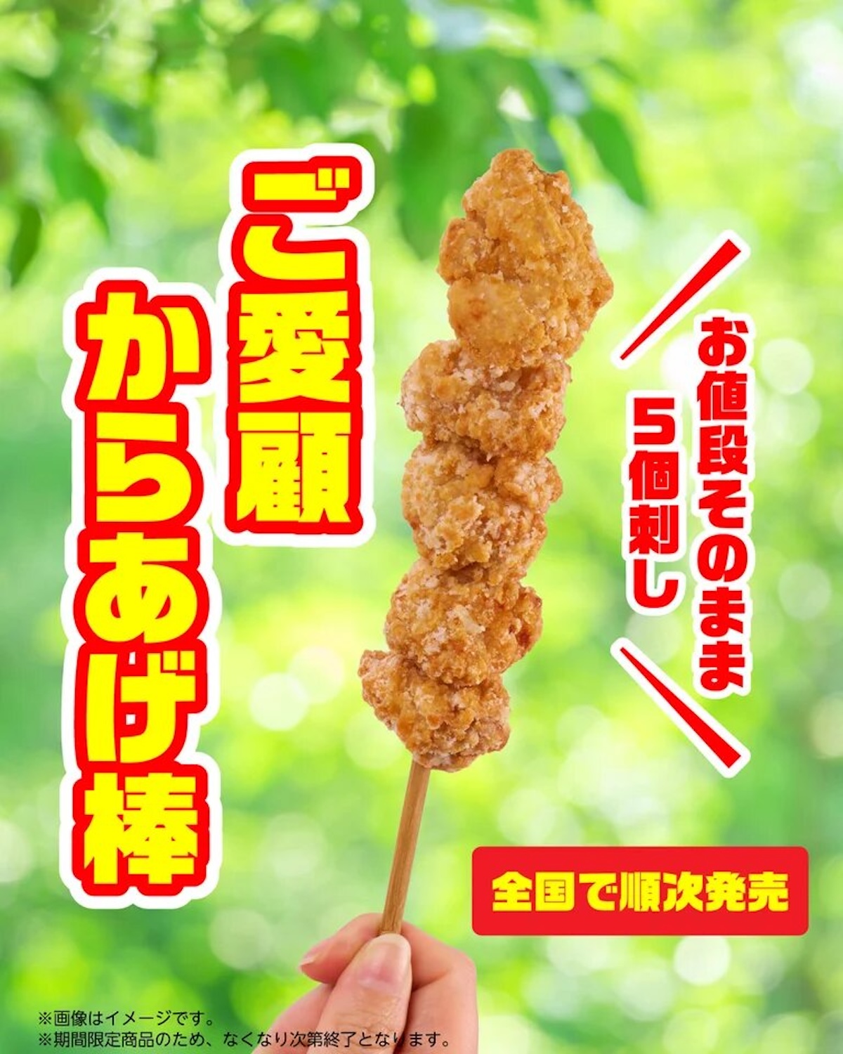 キービジュアル