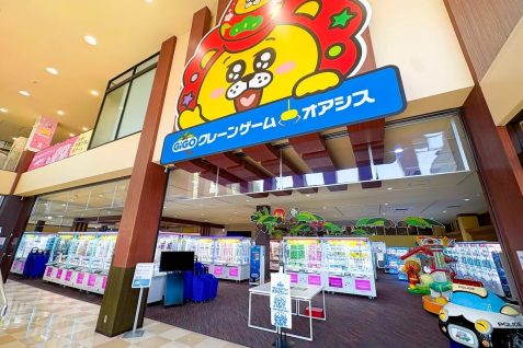 北陸初の「GiGOクレーンゲームオアシス」、金沢・イオンタウン金沢示野に5月2日オープン　食品や日用品など毎日使える景品を拡充