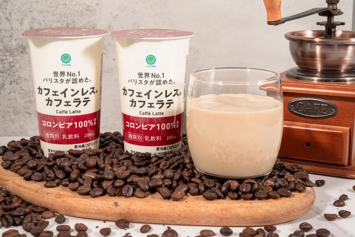 ファミマの本格派カフェインレスカフェラテが登場！
