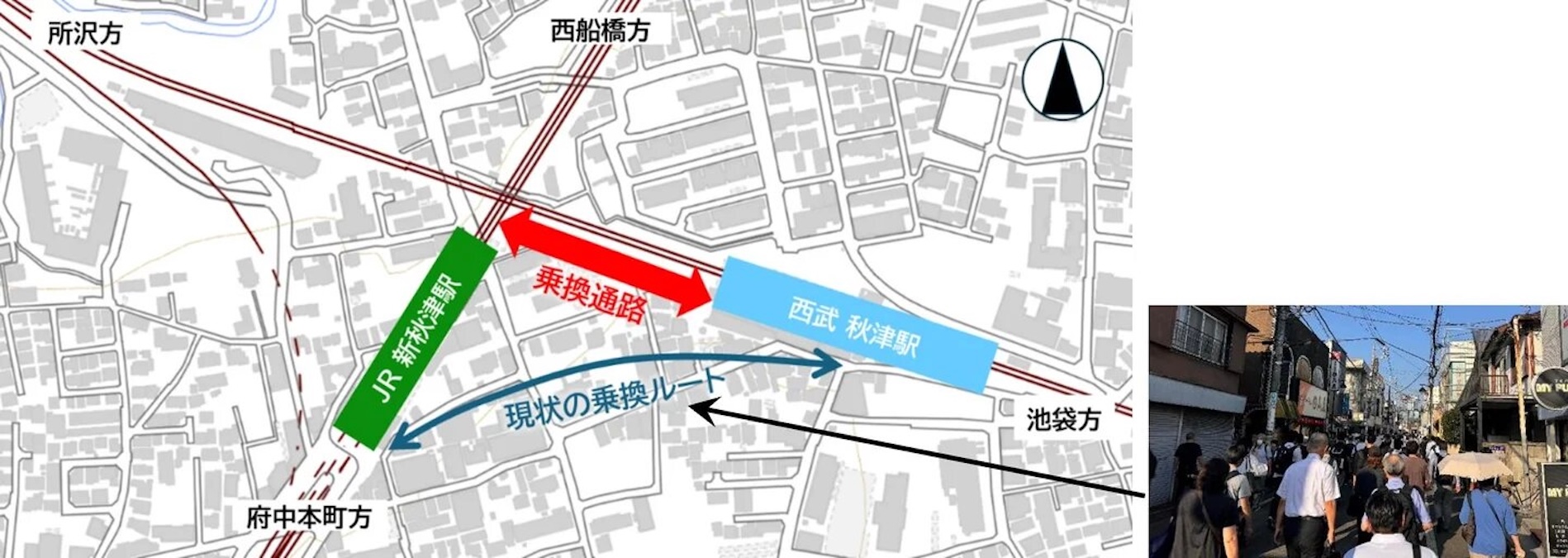 秋津 駅 新秋津 駅