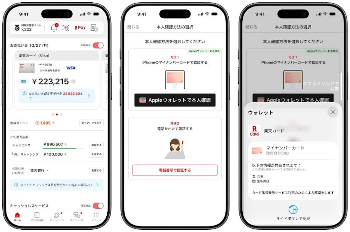 Apple apoさま♡確認用
