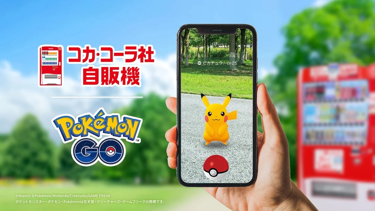 正規ポケモンGO無広告 自動歩行 位置偽装スマートフォン 高性能RAM3GB 全国約3万台のコカ・コーラ社自販機、『ポケモン GO』のポケストップ