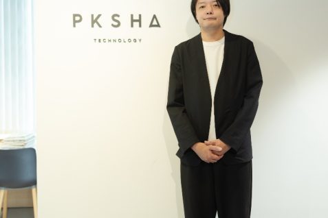 AIが“隣に座る”時代、人の仕事はどう変わるのか。PKSHA代表に聞く未来のソフトウェア