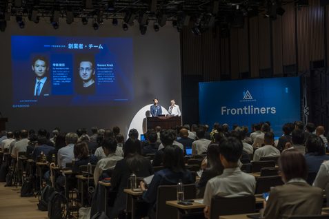 企業に求められる新時代のサイバー防衛へ。「AironWorks Frontliners 2026」