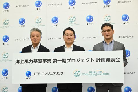 日本の洋上風力は、ここから始まる。初の国産モノパイルが示した「産業化」への道
