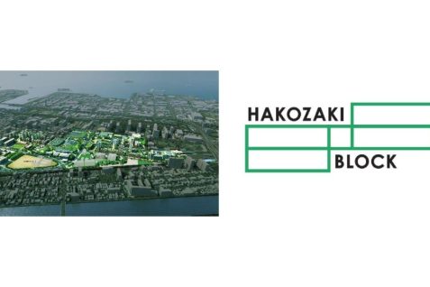 福岡市・九州大学箱崎キャンパス跡地地区事業のプロジェクト名が「HAKOZAKI BLOCK」に決定　新たな価値を生み出すまちづくりへ